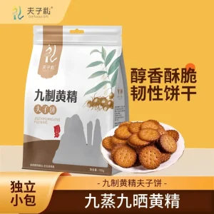 Nine-Steamed Polygonatum Cake