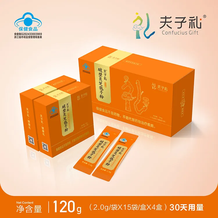 Fuzili Broken Ganoderma Lucidum Spore Powder
