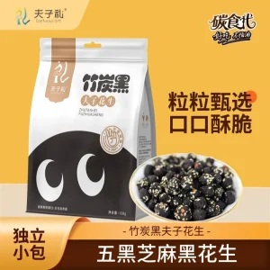 Bamboo Charcoal Crispy Peanut Pastry